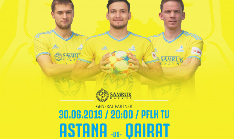 Стартовала продажа билетов на матч «Астана» - «Кайрат» в Павлодаре