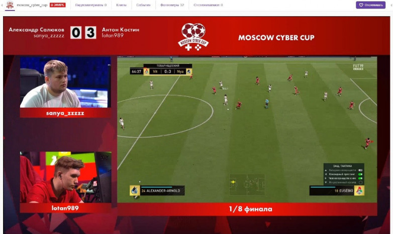 На турнир по FIFA 19 в Москве пришли всего 10 зрителей