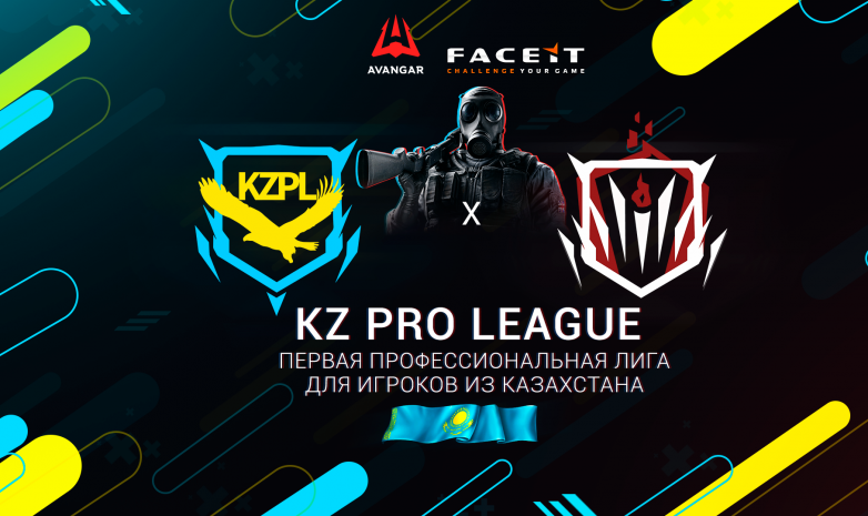 Открыта KZ Pro League по CS:GO с серверами в Казахстане