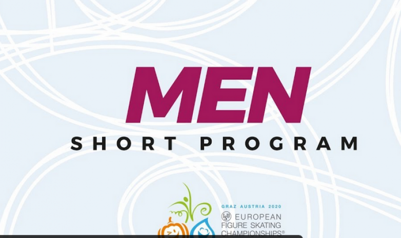 Видеообзор проката короткой программы среди мужчин на чемпионате Европы по фигурному катанию