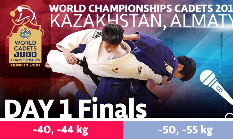 Чемпионат мира по дзюдо среди юношей и девушек в Алматы
