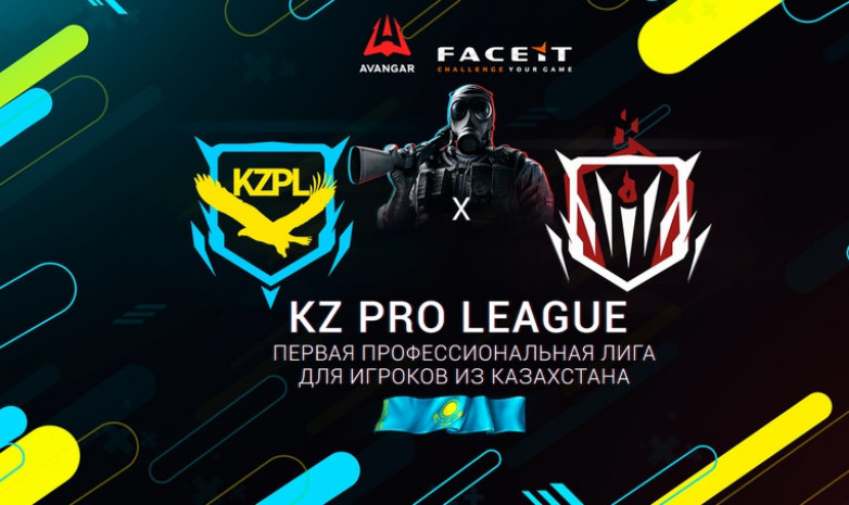 Казахстанская киберспортивная лига