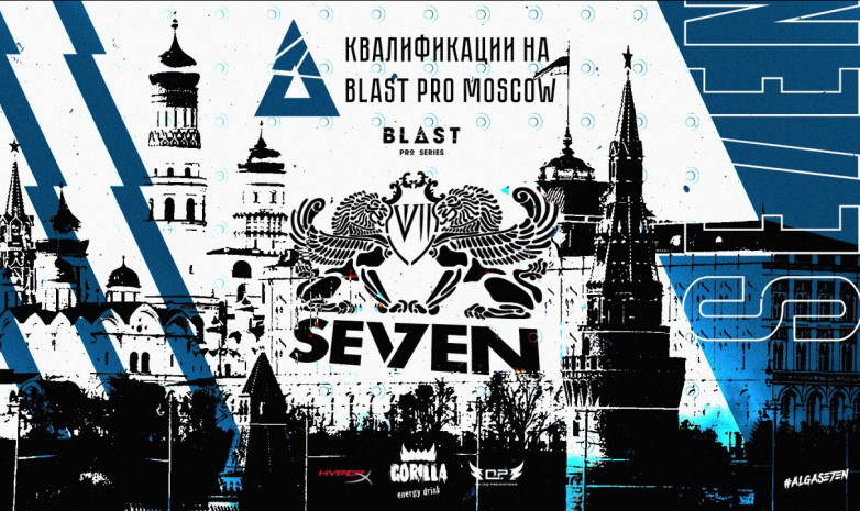 Se7en Esports и OneWay сыграют в квалификациях на BLAST Pro Series Moscow 