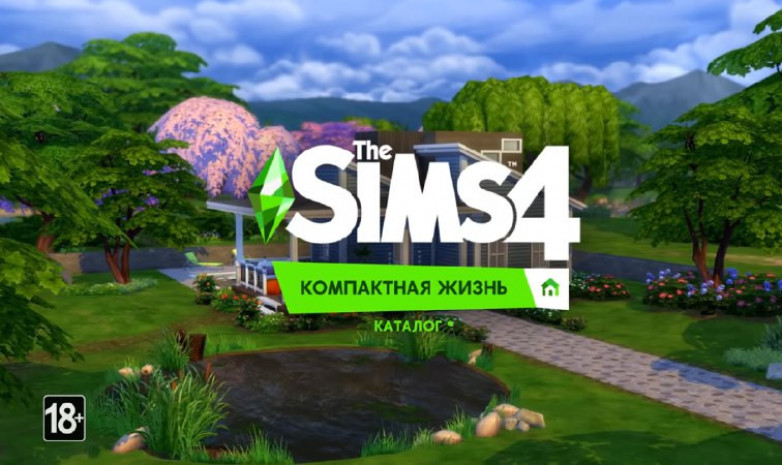 В The Sims 4 анонсировали дополнение с крошечными домами 