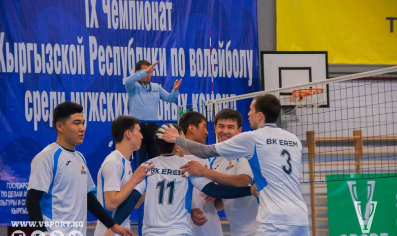 EREM — чемпион Кыргызстана по волейболу