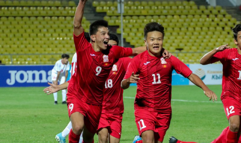 Кыргызстан (U-16) стартовал с победы в отборе на чемпионат Азии