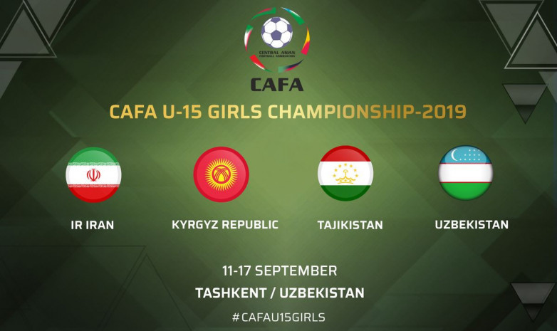 Юниорская сборная Кыргызстана (U-15) примет участие в чемпионате ЦА