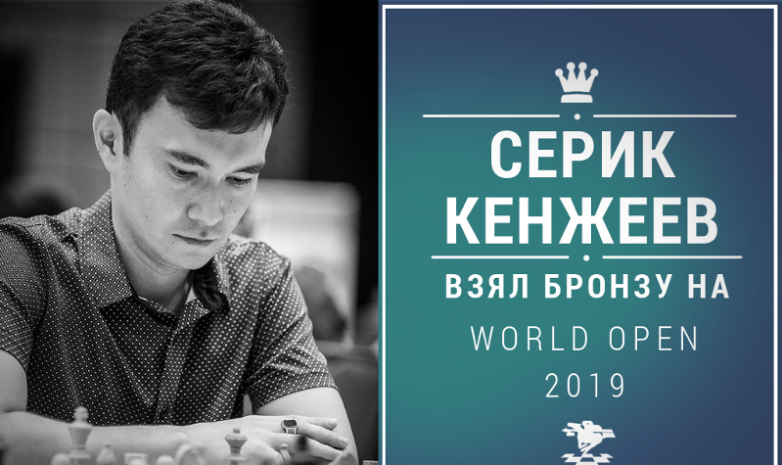 Атыраулық шахматшы World Open 2019 турнирінде қола жүлде алды