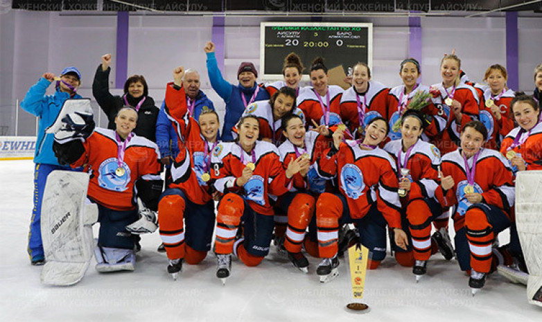 «Айсулу» выиграла женский чемпионат Казахстана