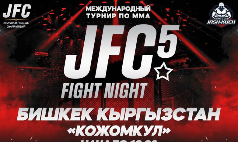 Турнир JFC 5 пройдет в Бишкеке