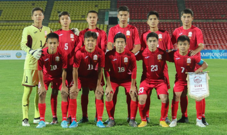 Юношеская сборная Кыргызстана (U-16) не смогла выйти в финальный раунд