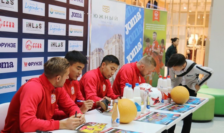 Игроки сборной Кыргызстана встретились и поговорили с болельщиками