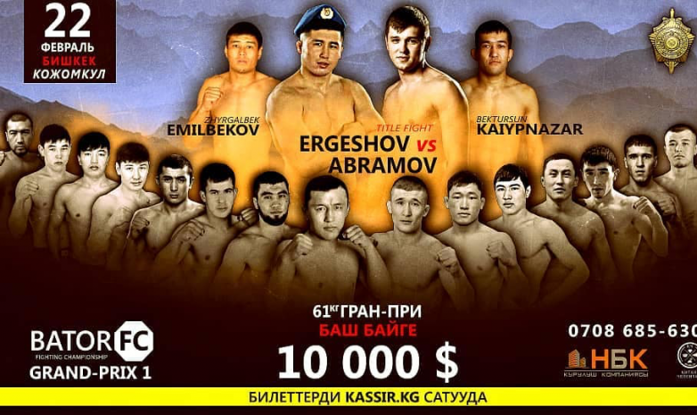 Бойцы легчайшего веса сразятся в Бишкеке за главный приз в 10 тысяч долларов