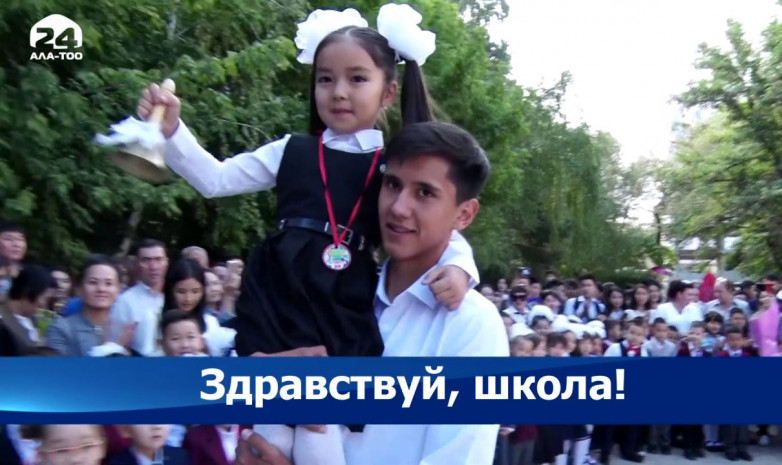 День знаний: Дочери Мирлана Мурзаева и Антона Землянухина пошли в первый класс