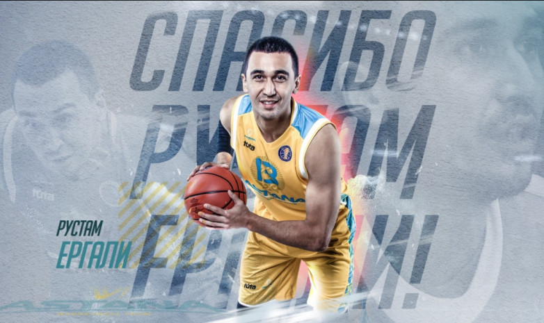 Капитан ПБК «Астана» заявил о завершении профессиональной карьеры