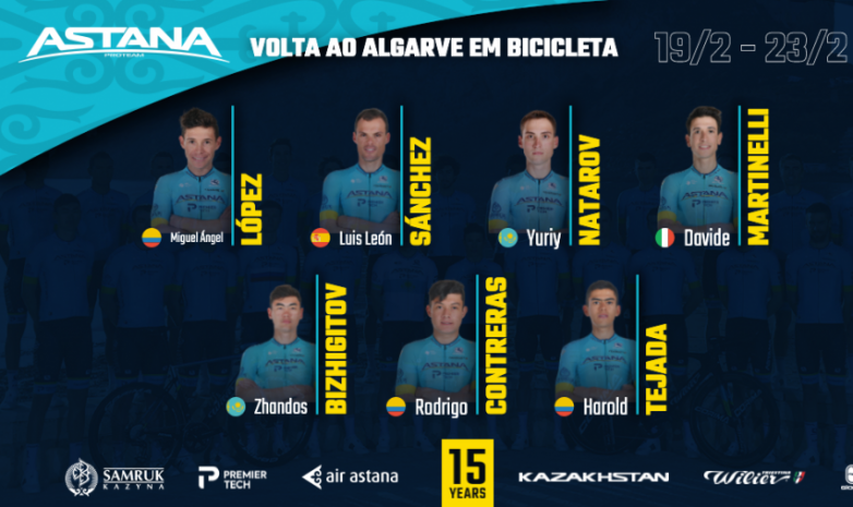 «Астана» огласила состав на гонку «Волта Алгарве»