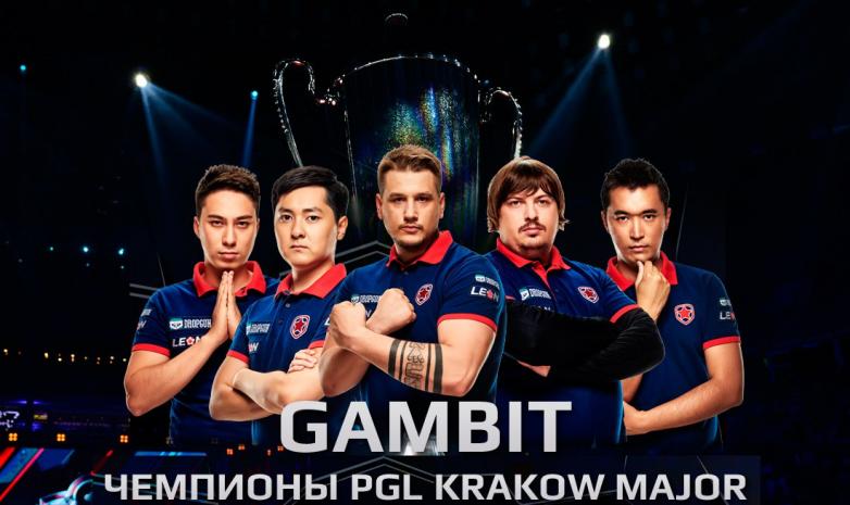 Қазақстандық Gambit Esports Major Kraków жарысында топ жарды