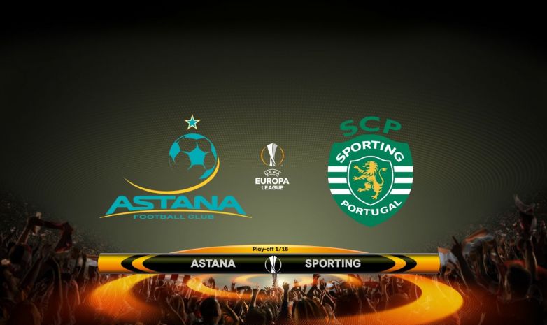 Где можно посмотреть прямую трансляцию матча «Астана» — «Спортинг»   