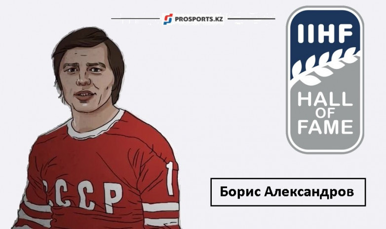 Первый казахстанец будет введен в Зал славы IIHF