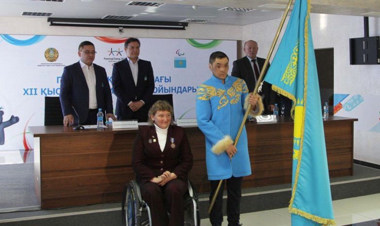 ФОТО. Казахстанских зимников проводили на Паралимпиаду-2018