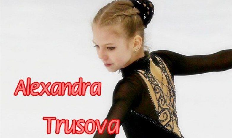 Александра Трусова: Я хочу сделать что-нибудь первой в мире