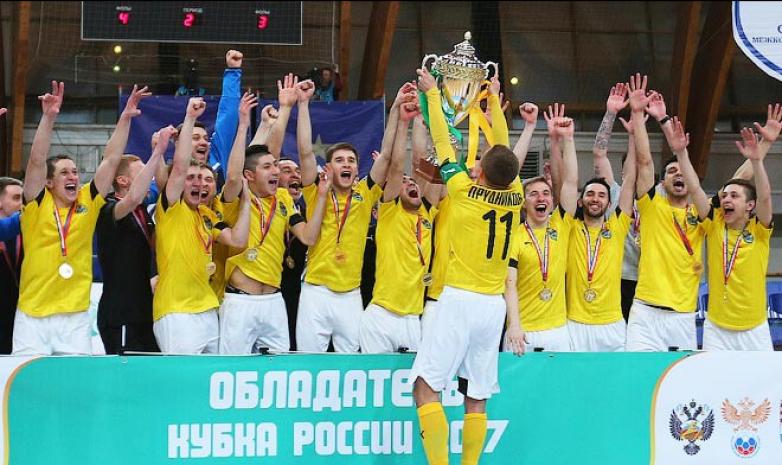 «Дина» выиграла Кубок России по футзалу