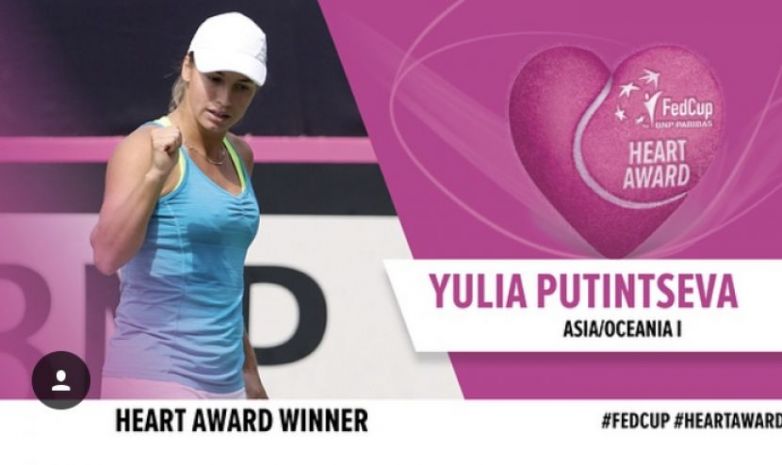 Юлия Путинцева Fed Cup Heart Award- 2018 номинациясын жеңіп алды