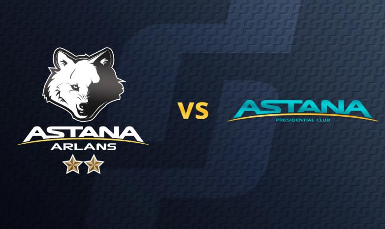 Astana Arlans VS ППСК «Астана»