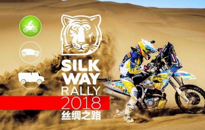 Silk Way Rally 2017: Новые приключения