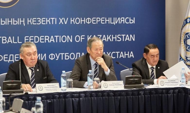 Федерация футбола Казахстана сменила лицо