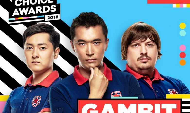 Gambit Esports номинировали на премию Kids’ Choice Awards Russia 2018 