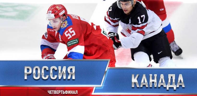 ЧМ по хоккею - 2021, Россия – Канада: дата, время