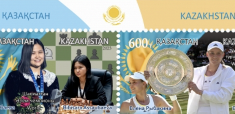 Официально введены в оборот почтовые марки с изображением Рыбакиной и Асаубаевой