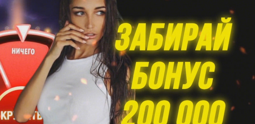 Надежное онлайн казино России 2023 года на реальные деньги 2023 г. 
