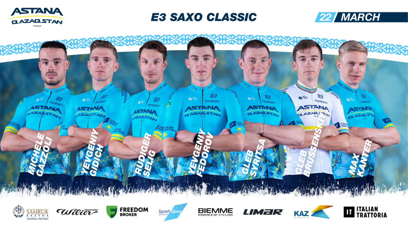 «Астана» объявила состав на однодневную гонку «E3 Saxo Classic»