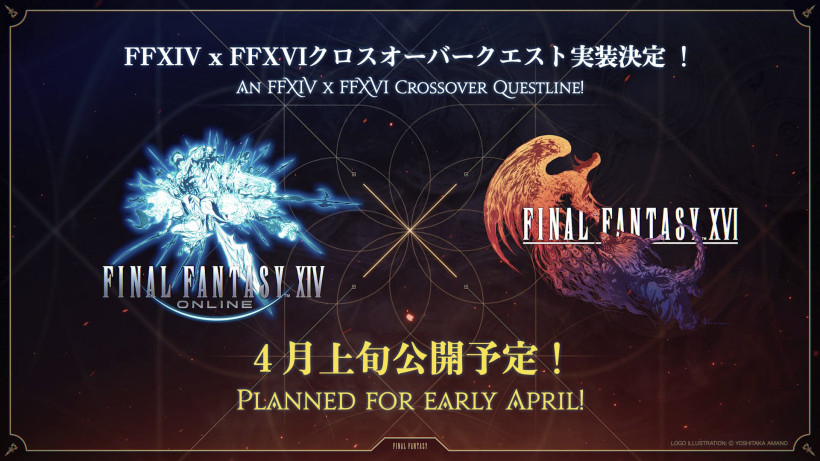 Подробности кроссовера Final Fantasy 14 x Final Fantasy 16 будут раскрыты на PAX East 2024
