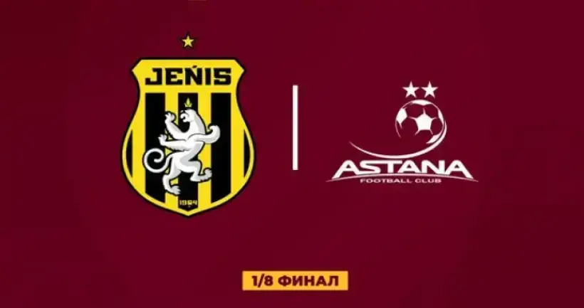«Жеңіс» - «Астана» матчына бейнешолу