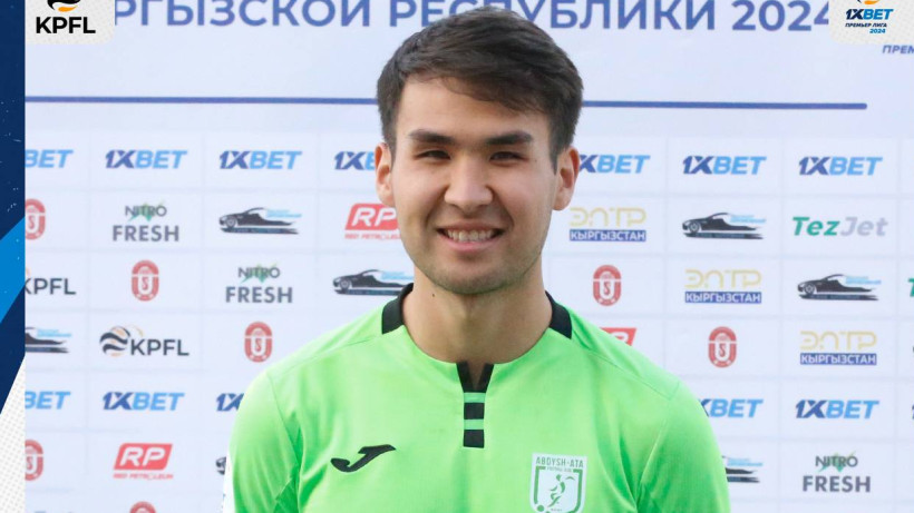 КПЛ: Атай Джумашев - лучший игрок матча «Алдиер» - «Абдыш-Аты»