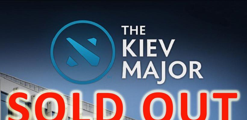 Разочарование сезона - билеты на Киевский мейджор