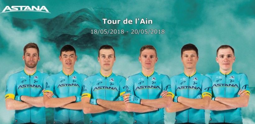 Состав Astana Pro Team на «Тур де л'Эн»