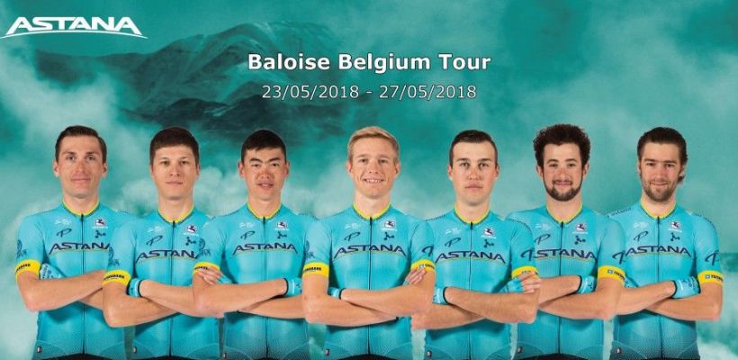 «Астана» огласила состав на тур Бельгии