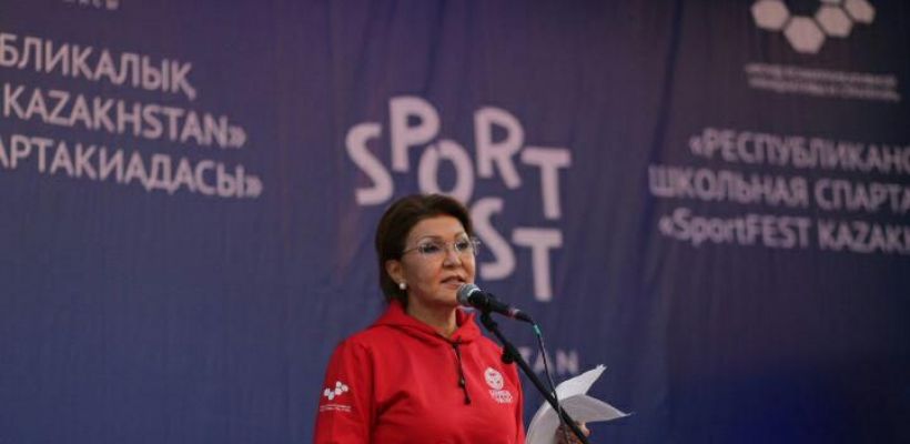Дариға Назарбаева: Спорт - рухы биік, мықты тұлға болуға жігерлендіреді!