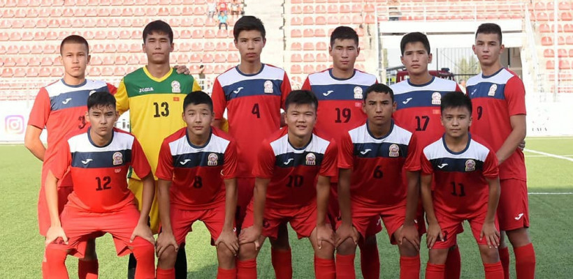 Чемпионат ЦА (U-16): Стартовый состав сборной Кыргызстана на матч с Туркменистаном