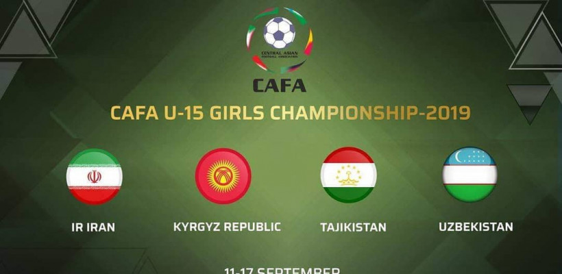 CAFA U-15 Girls: Расписание матчей