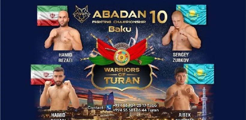 Полный файткард турнира Abadan FC10 Baku