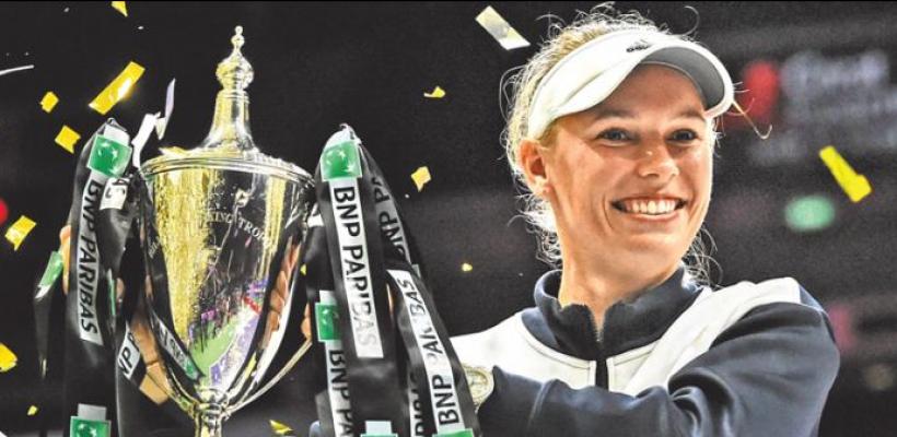 Триумф Каролин Возняцки на Итоговом турнире WTA