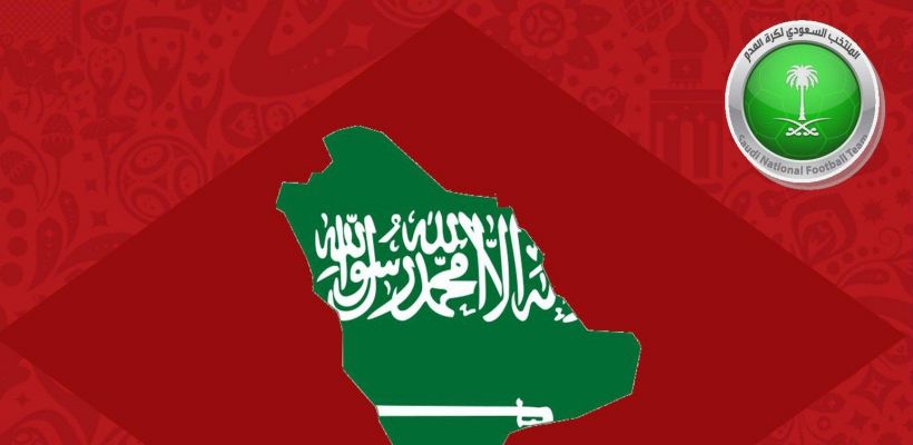 ЧМ-2018.Саудовская Аравия