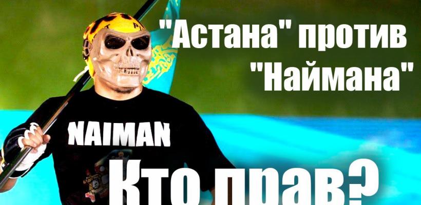 «Астана» победила «Селтик», но суть не меняется - казахстанский футбол остается дном