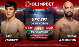 Второй выход Азата Максума в UFC: расклады на бой и кешбэк от Olimpbet